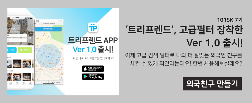 TrueNews10