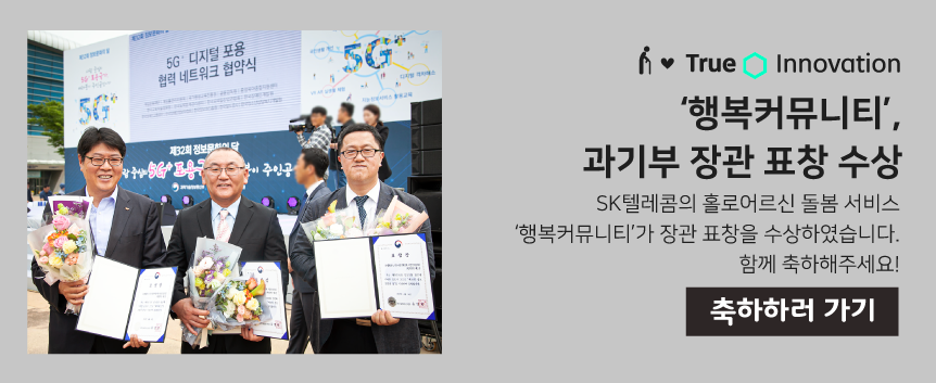 TrueNews13