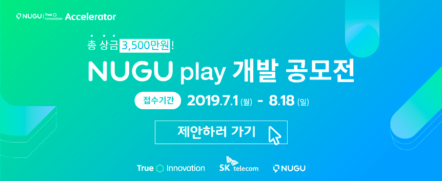 TrueNews3