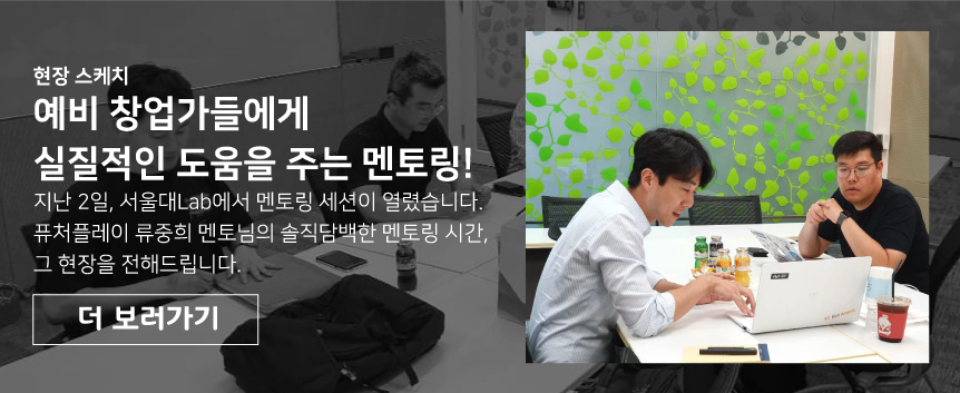 TrueNews8