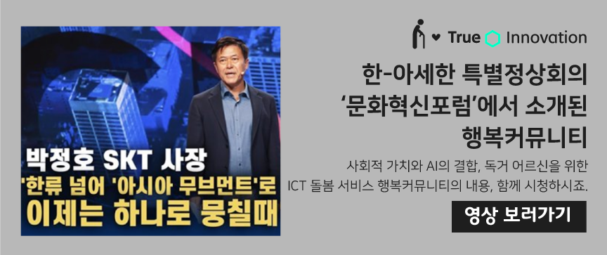true-news