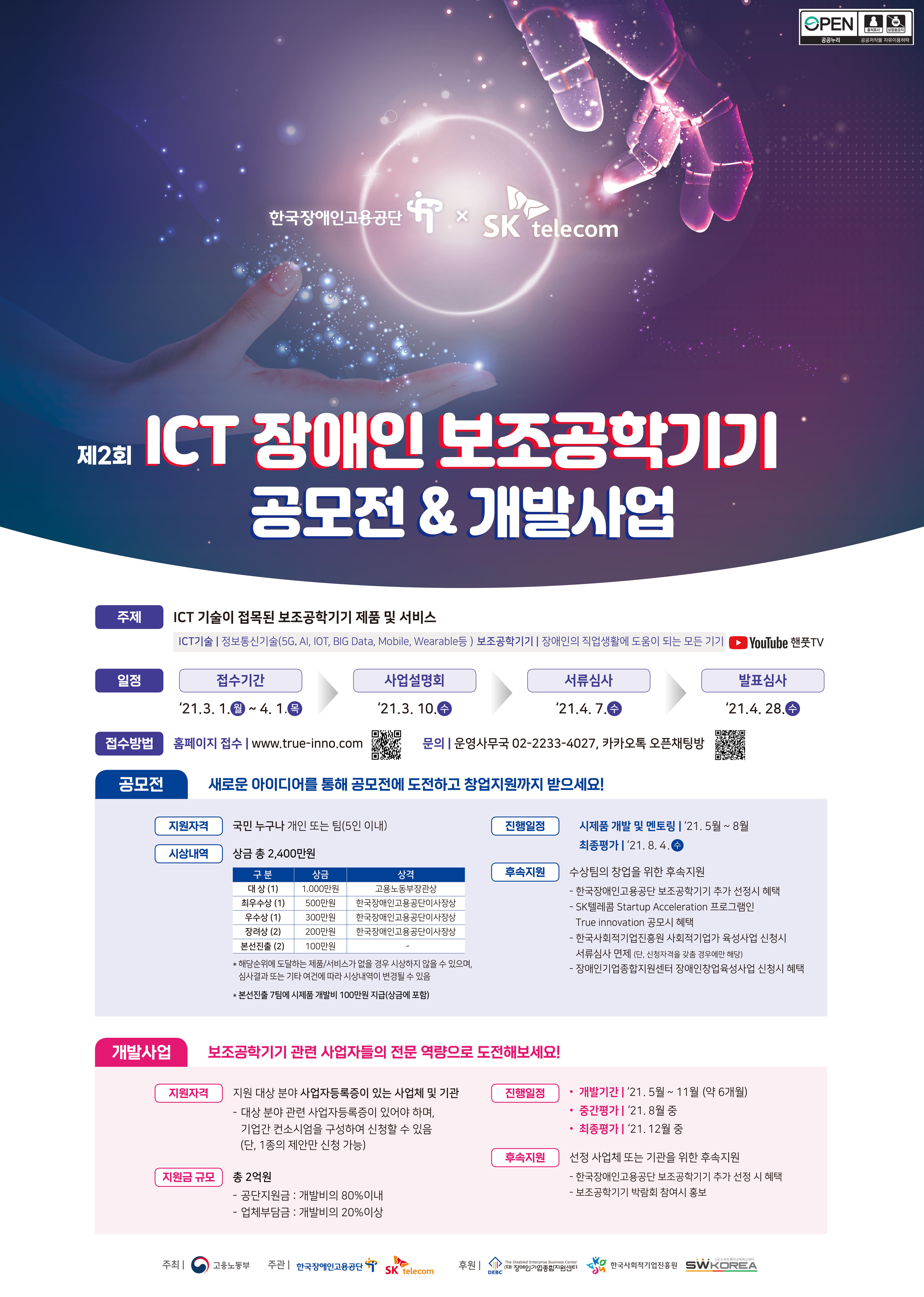 poster