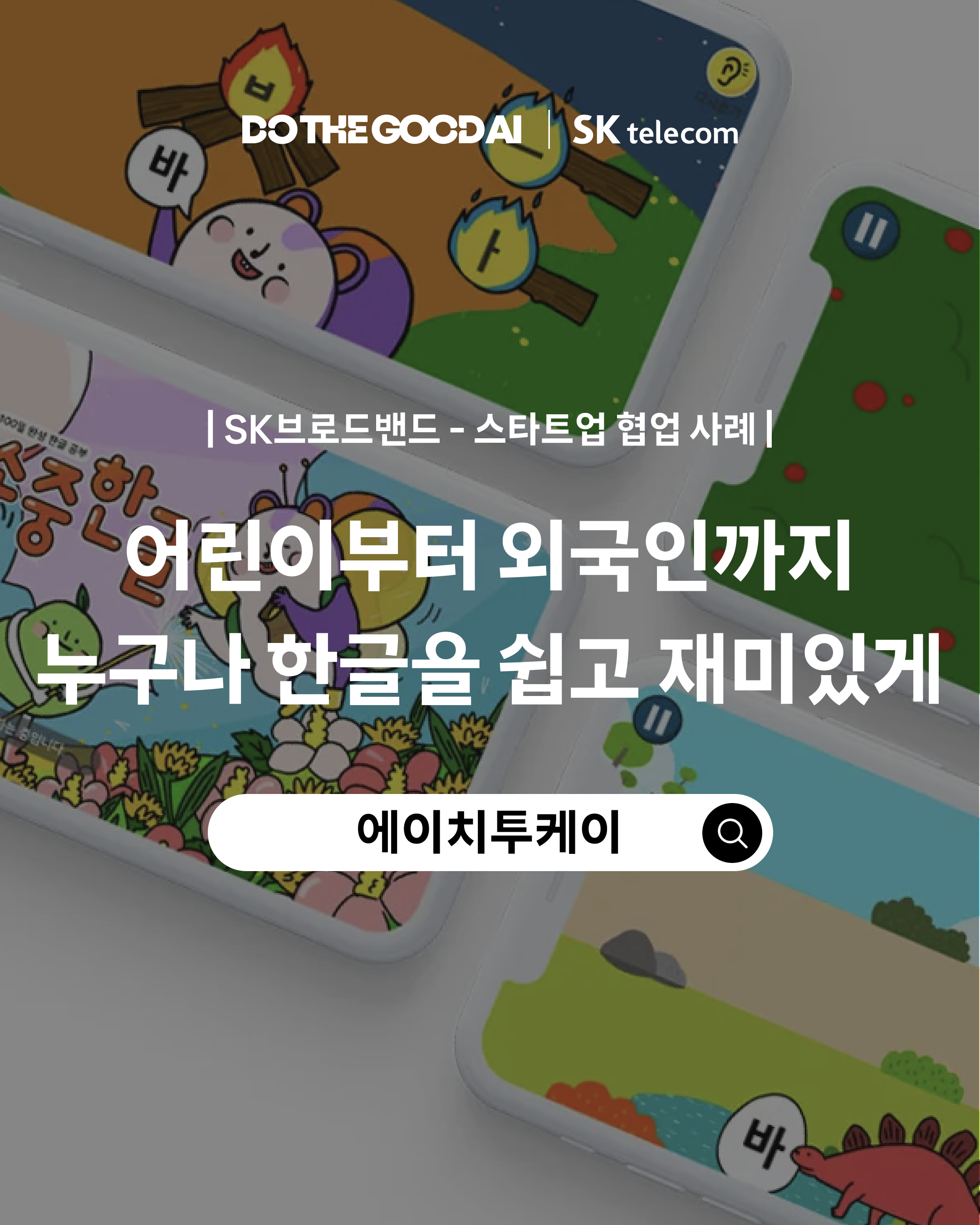 카드뉴스1
