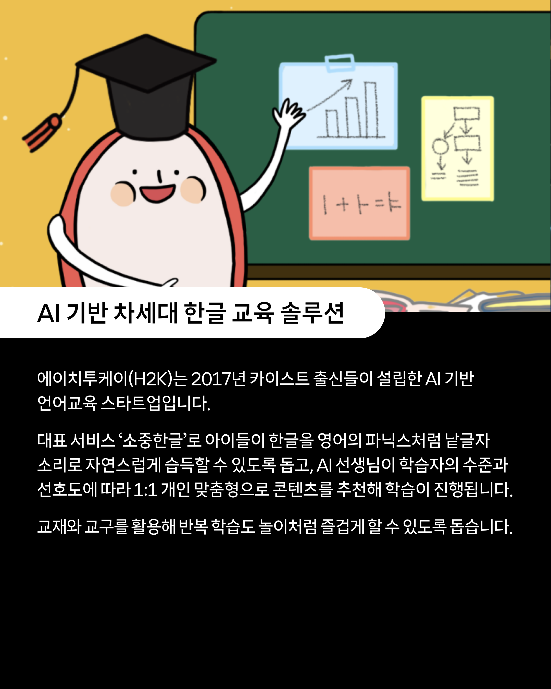 카드뉴스1
