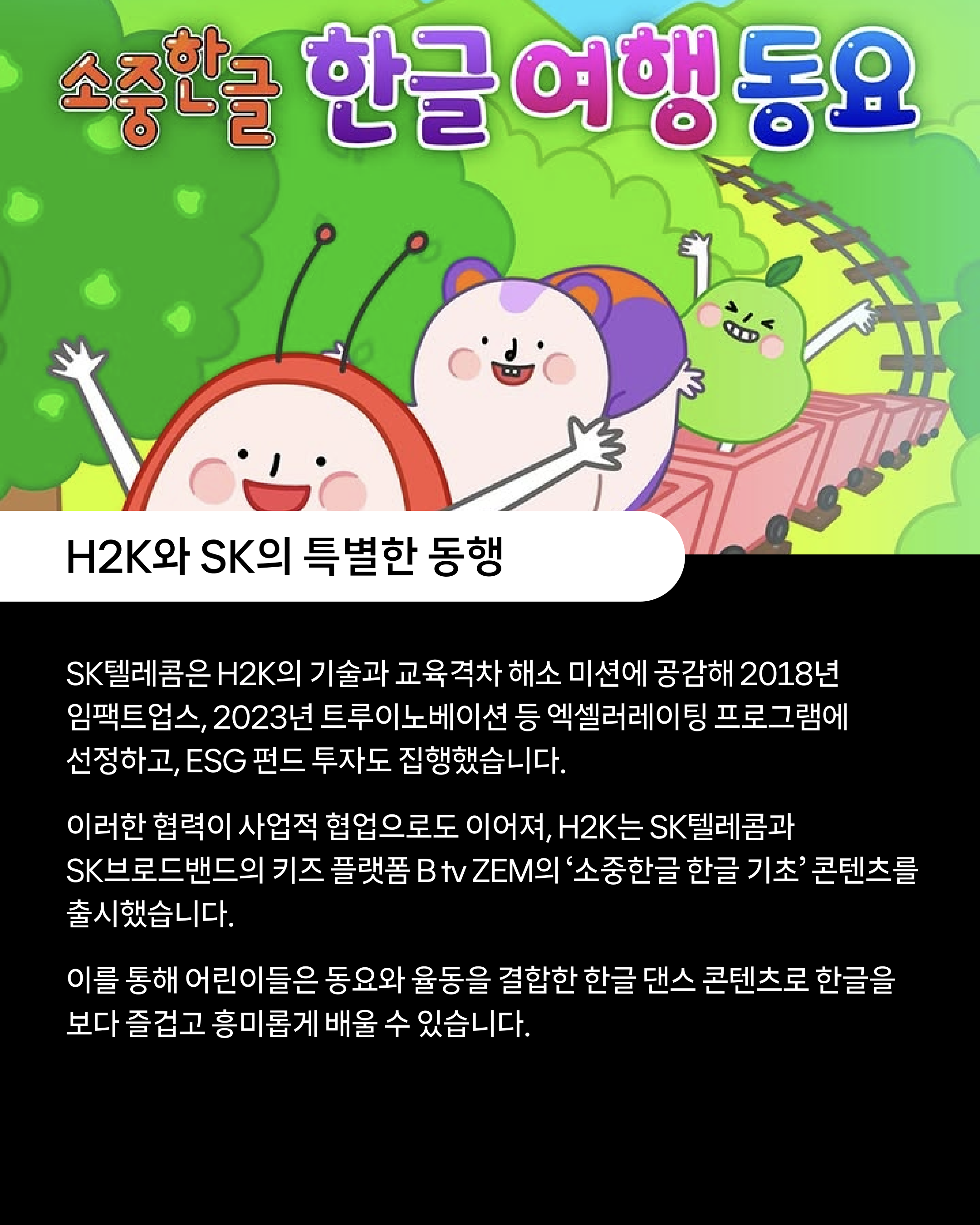 카드뉴스1