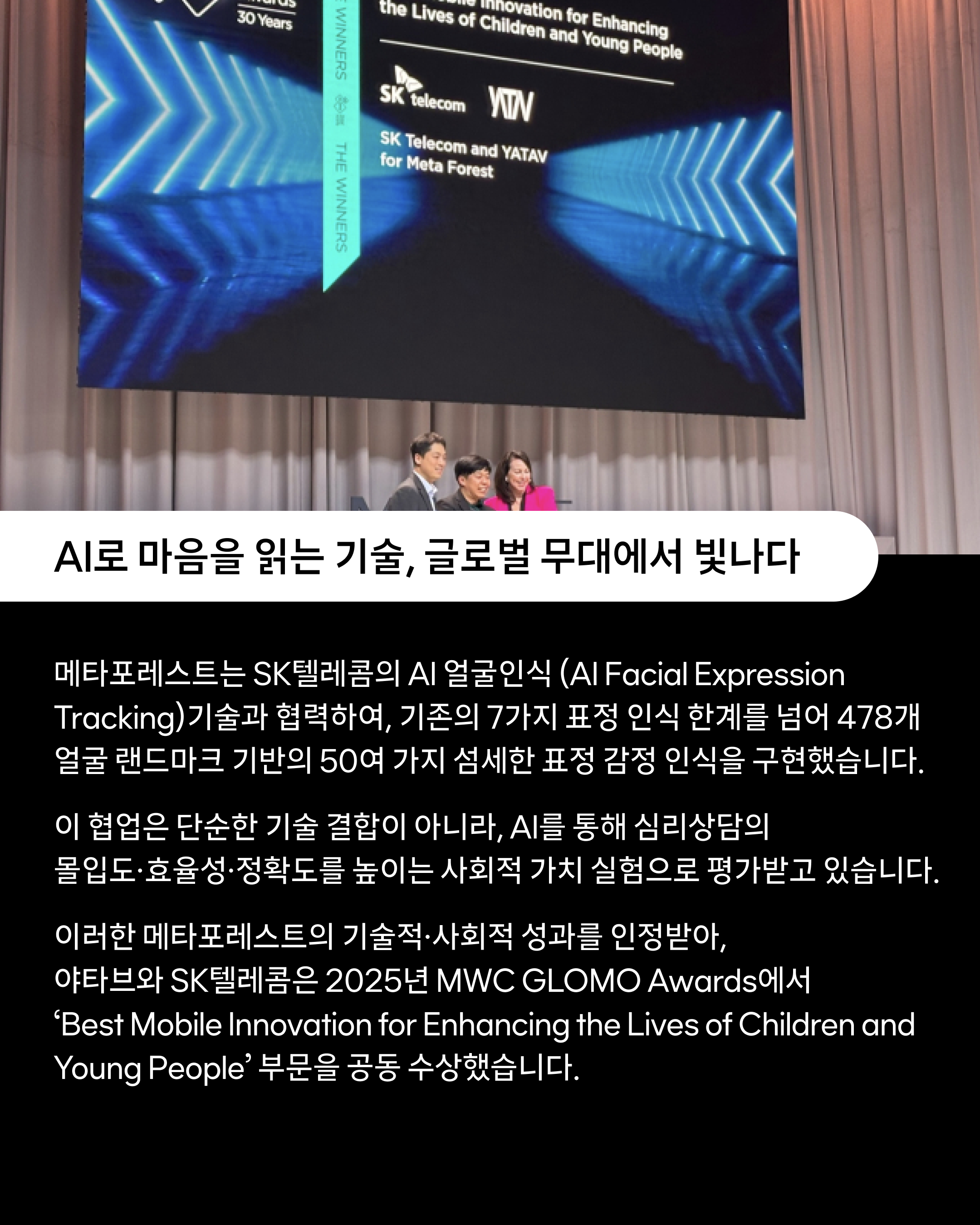 야타브엔터3
