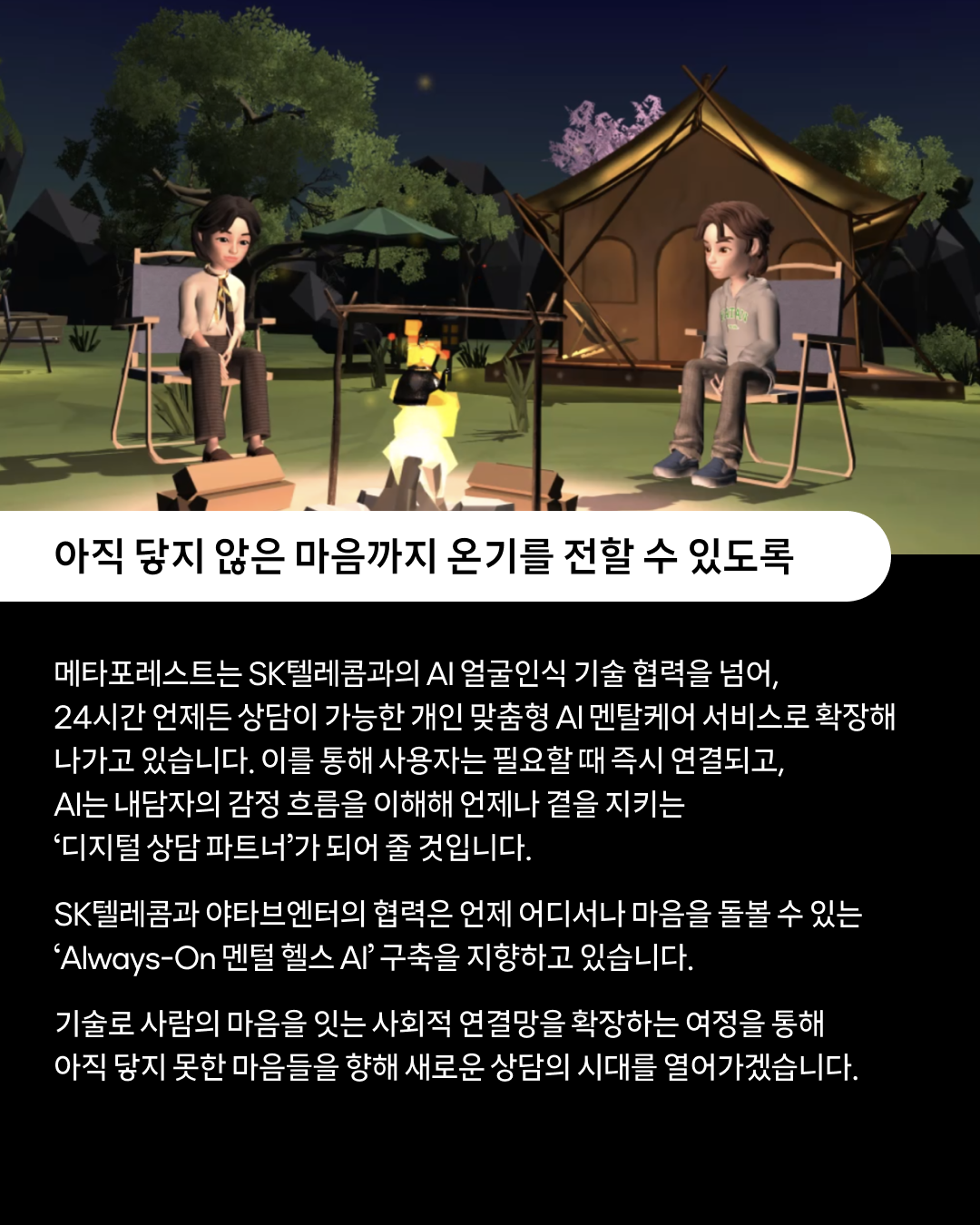 야타브엔터4
