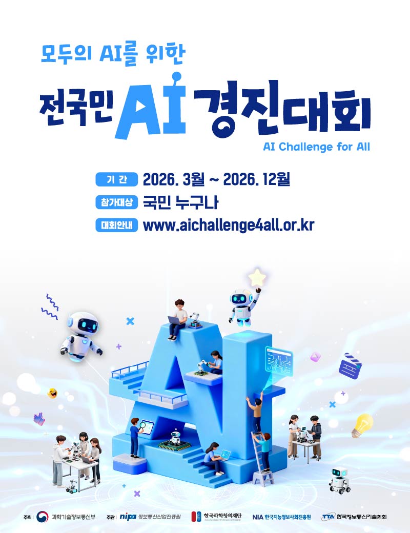 통합홈페이지