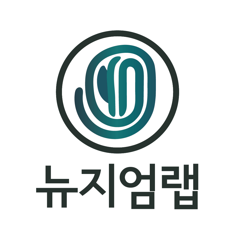 (주)뉴지엄랩