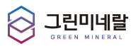 그린미네랄 주식회사