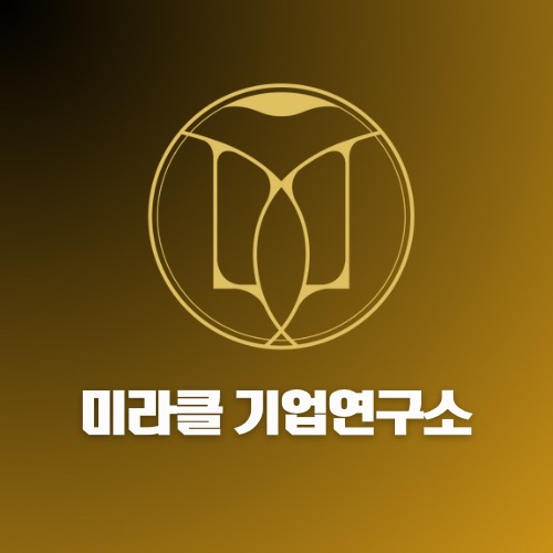 회사로고이미지