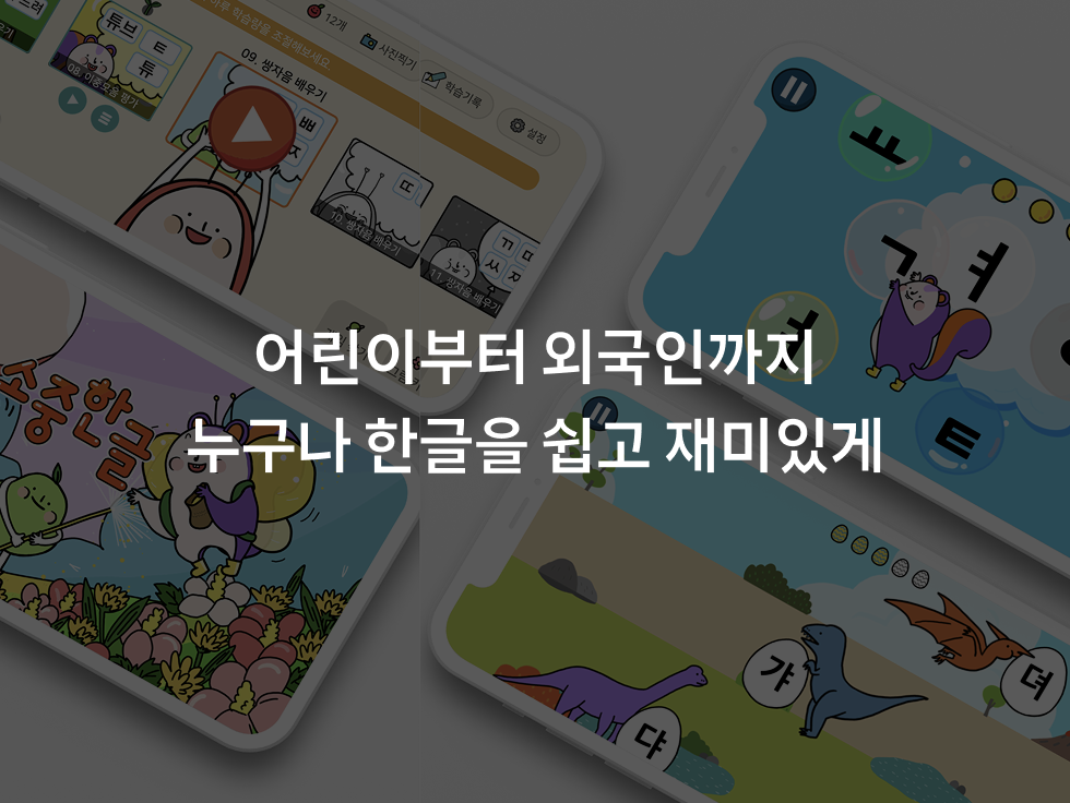 SKTCH스케치 H2K 협업 사례