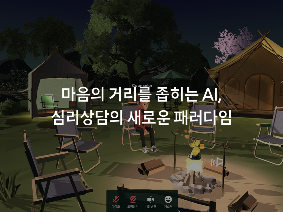 SKTCH스케치 야타브엔터 협업 사례