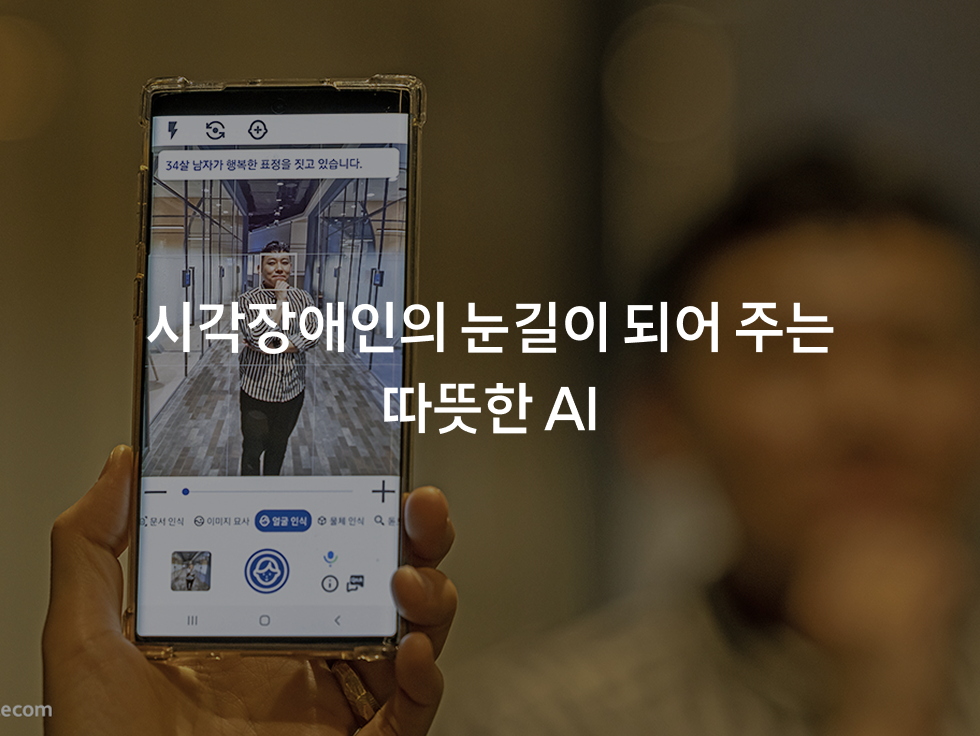 SKTCH스케치 투아트 협업 사례